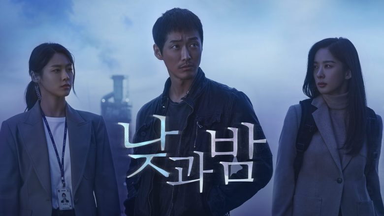 韓国ドラマ『昼と夜』本格ミステリー！視聴率・あらすじ・キャスト・評価は？